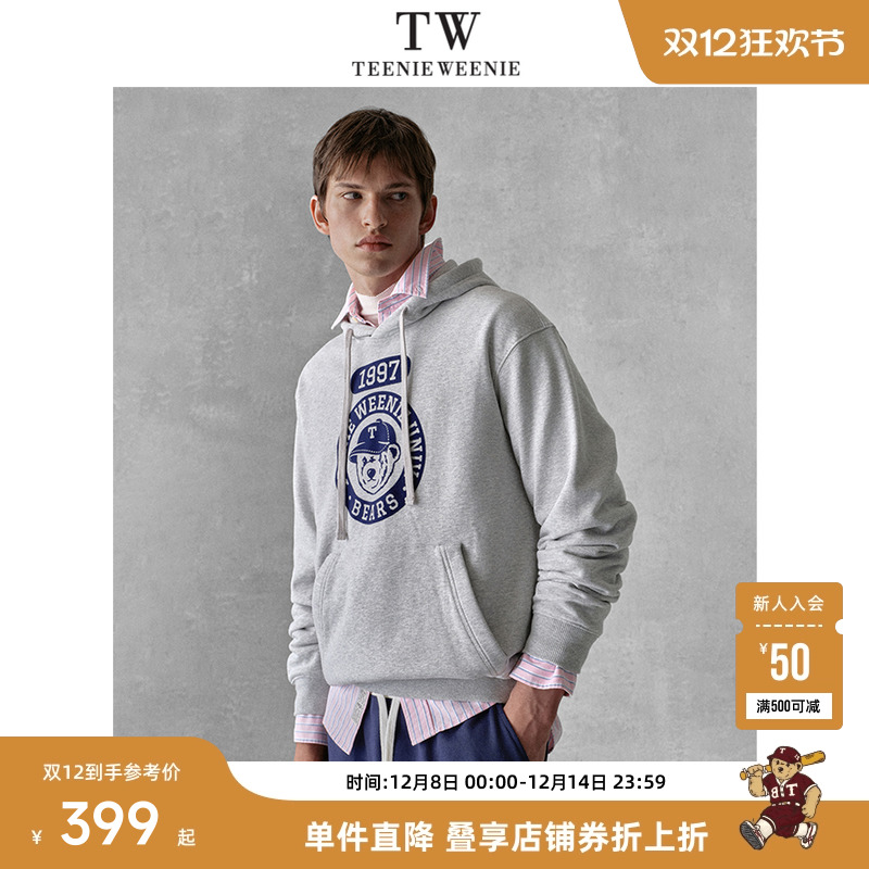 Teenie Weenie小熊男装休闲宽松落肩熊头380g毛圈连帽套头卫衣