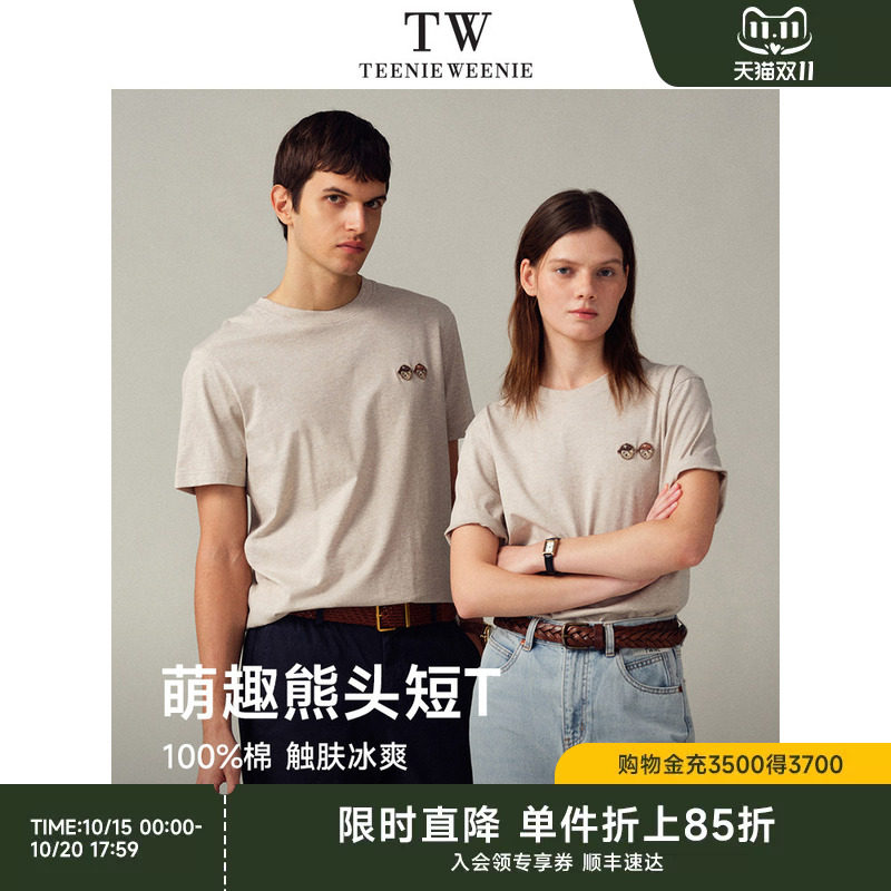 TeenieWeenie小熊男装新款夏季t恤纯棉男女情侣休闲短袖凉感上衣