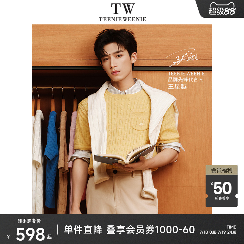 TeenieWeenie小熊男装+毛衣