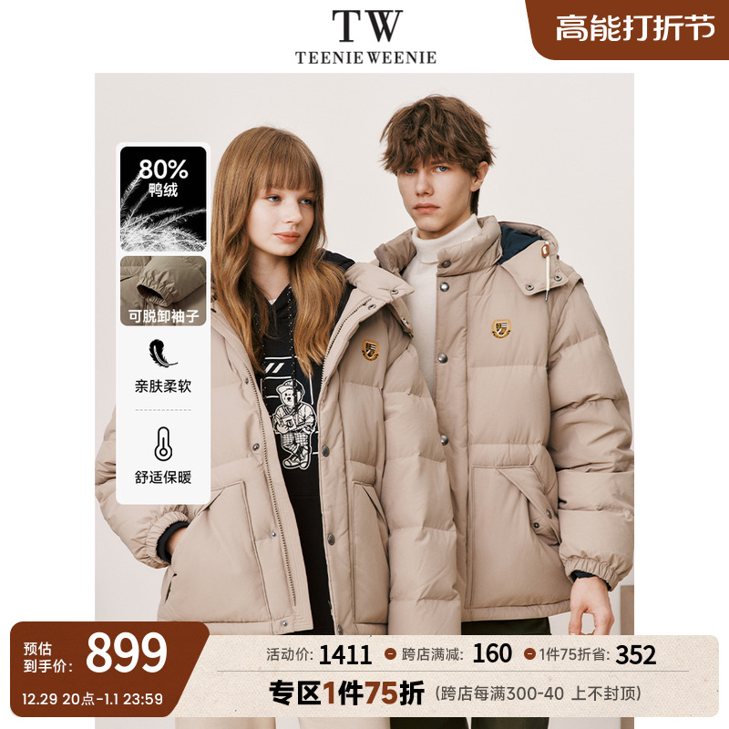 【1件3穿】TeenieWeenie男装冬季新款宽松保暖鸭绒羽绒服情侣