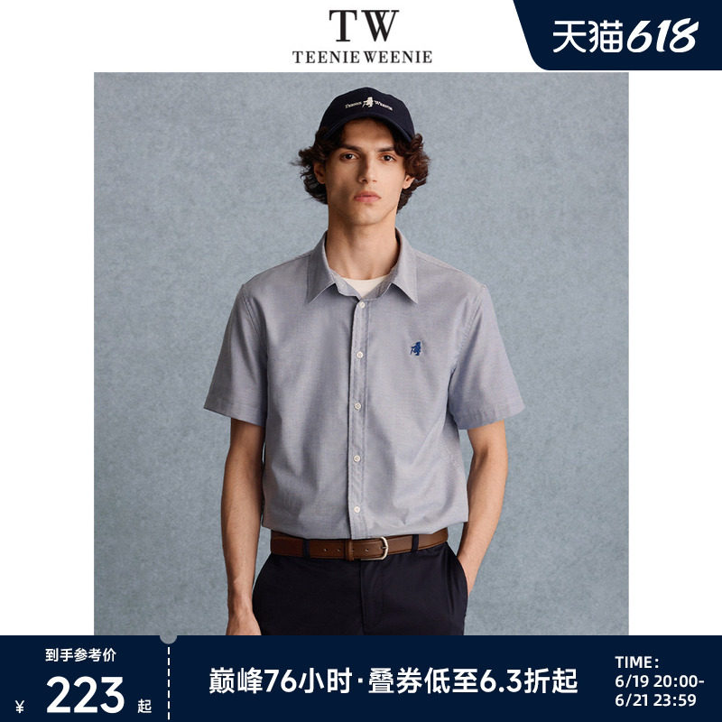 TeenieWeenie小熊男装衬衫夏季新款简约休闲松弛通勤商务短袖