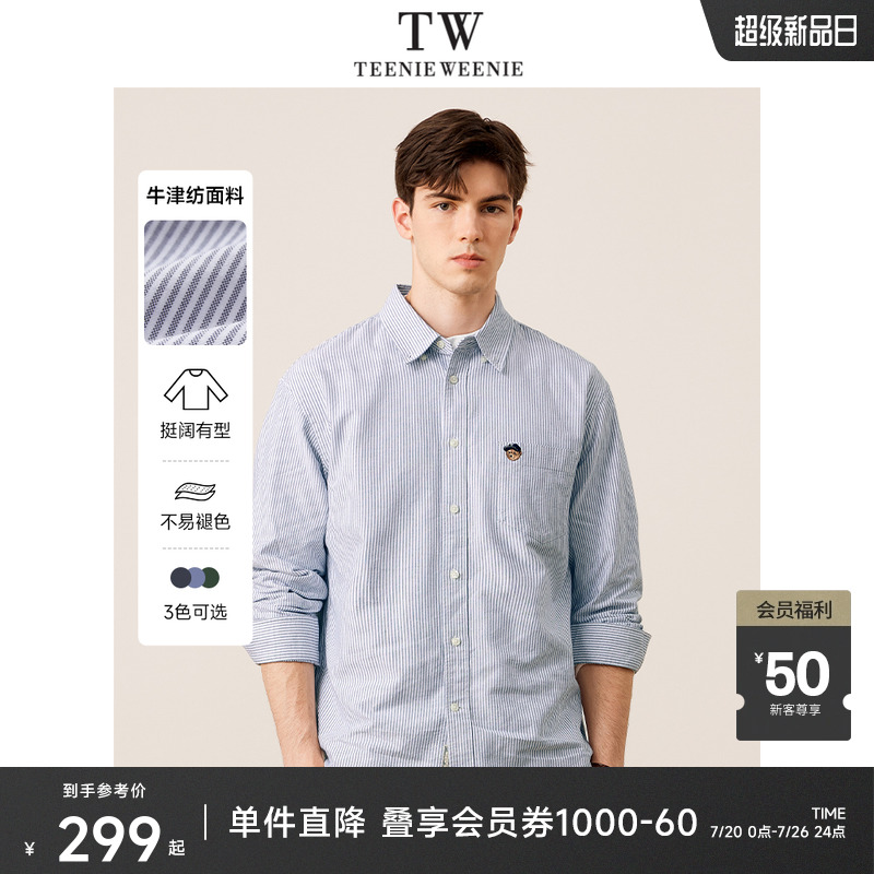 TeenieWeenie小熊男装秋季纯棉衬衫长袖条纹牛津纺休闲商