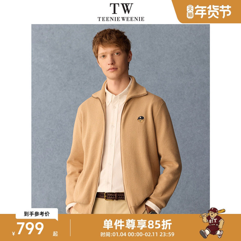Teenie Weenie小熊男装日系休闲高领易打理拉链毛衣开衫2026年春,男装,针织衫/毛衣,淘宝优惠券,粉丝福利购,淘宝优惠卷