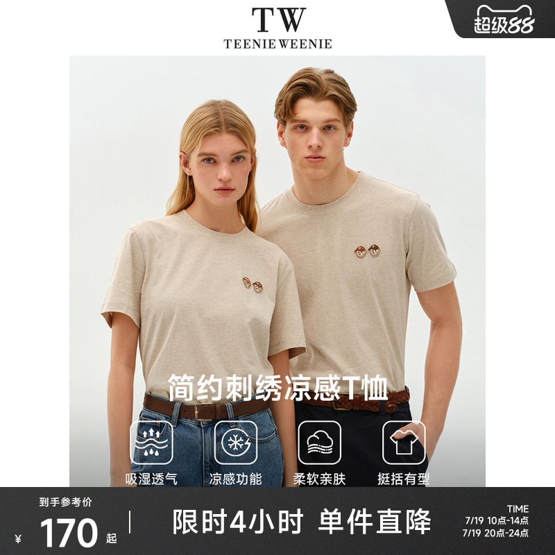 TeenieWeenie小熊男装2025新款夏季纯棉T恤男女同款休闲短袖上衣