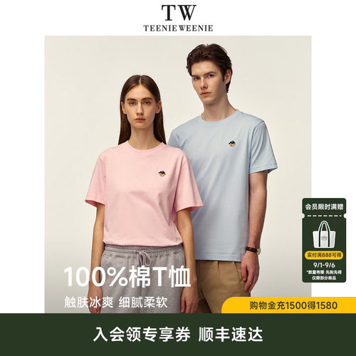 小熊男女同款凉感圆领刺绣T恤