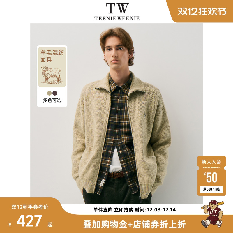 TeenieWeenie小熊男装针织开衫
