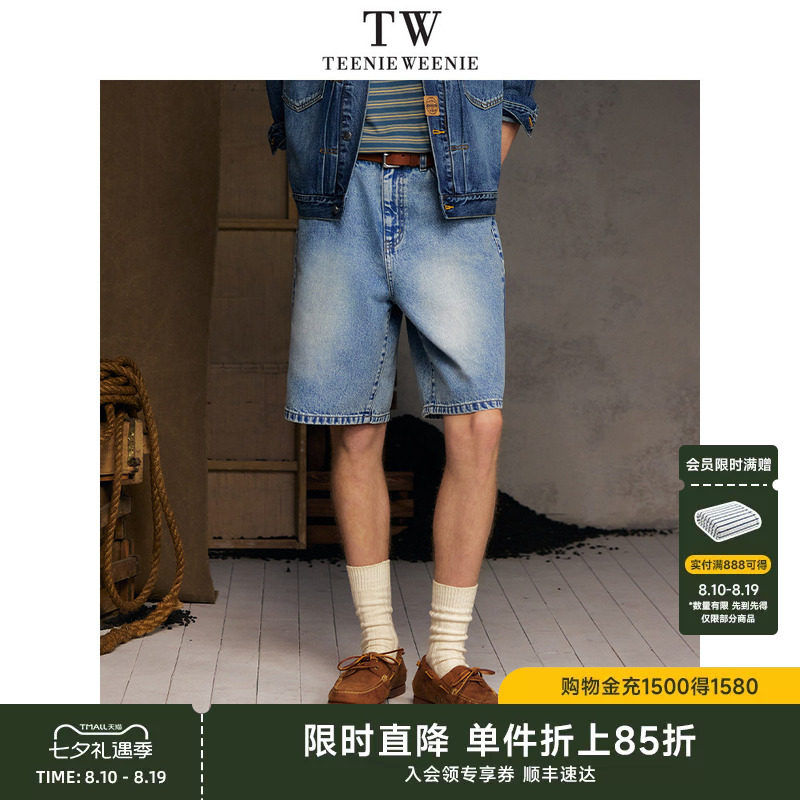 TeenieWeenie小熊男装2026夏新款内袋印花简洁休闲百搭牛仔裤短裤