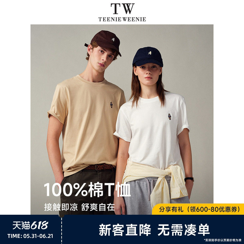 TeenieWeenie小熊男装凉感圆领纯棉t恤休闲美式高级感短袖上衣