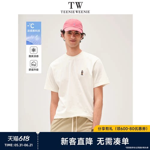 小熊父亲节匠心好物温情献礼