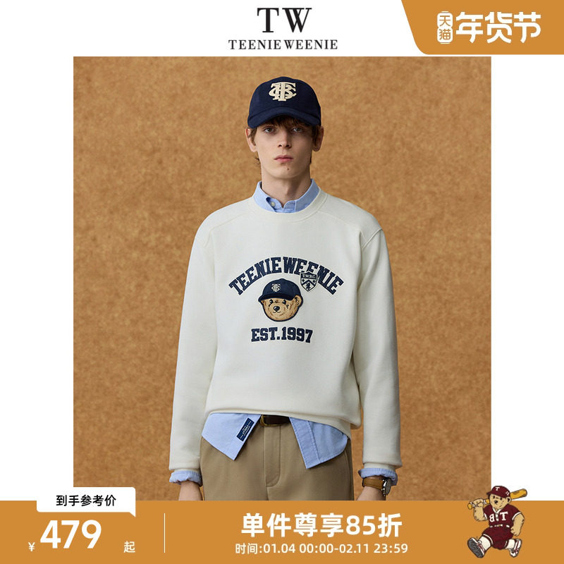 Teenie Weenie小熊男装熊脸刺绣美式舒适时尚休闲卫衣,男装,卫衣,淘宝优惠券,粉丝福利购,淘宝优惠卷