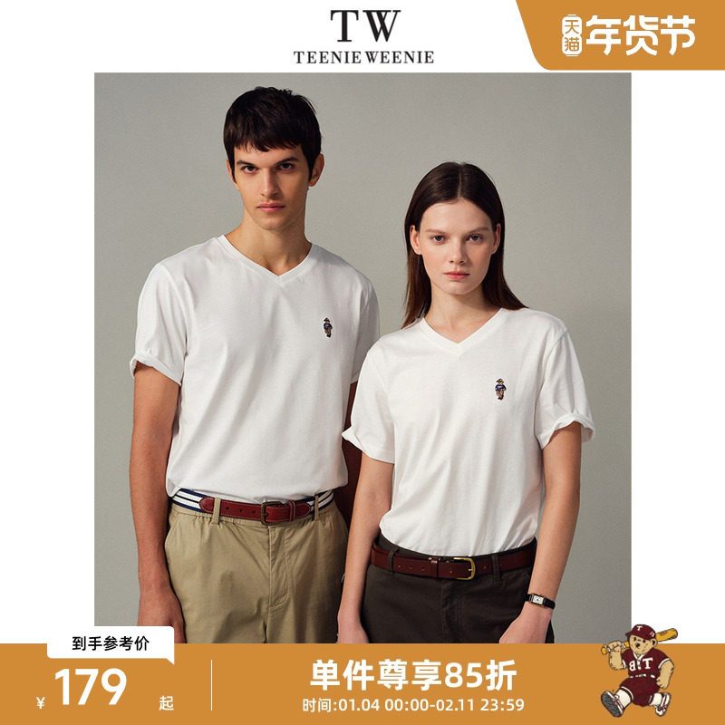 Teenie Weenie小熊男装科技凉感舒适全棉站立熊刺绣V领短袖T恤,男装,T恤,淘宝优惠券,粉丝福利购,淘宝优惠卷