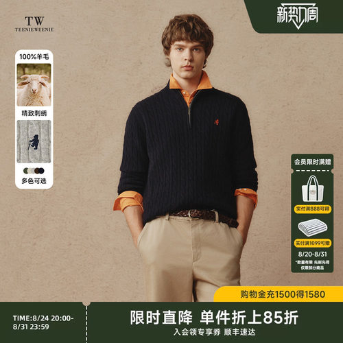 TeenieWeenie小熊男装2026年秋季美式学院软糯绞花针织半高领毛衣