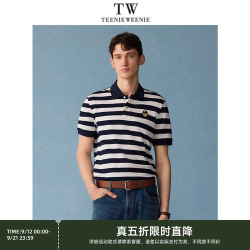 撞色条纹 休闲时尚