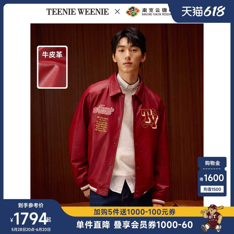 TeenieWeenie小熊男装皮衣2025春季新款时尚云彩绣花