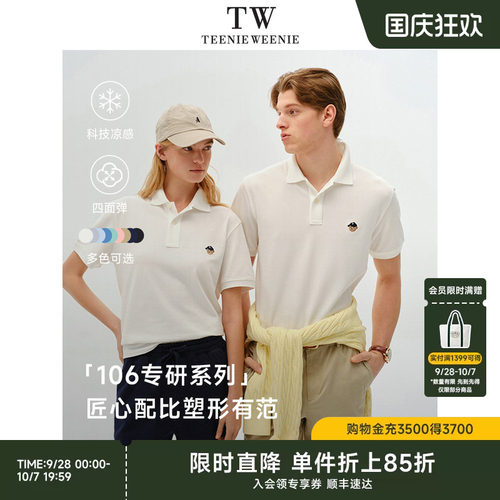 3.0升级凉感网眼面料 接触即凉科技