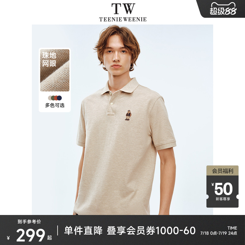 TeenieWeenie小熊男装POLO衫高级感刺绣设计简约老钱风美式短袖