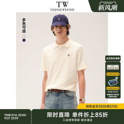 TeenieWeenie小熊男装毛衣春季肌理感简约复古短袖针织衫polo衫
