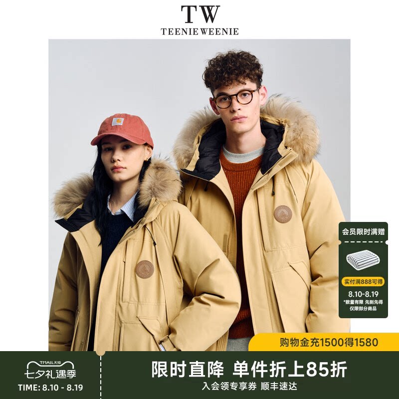 【明星同款】TeenieWeenie小熊男装毛领工装派克羽绒服七夕同款