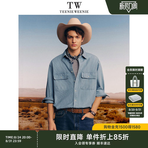 小熊男装牛仔衬衫条纹提花衬衫