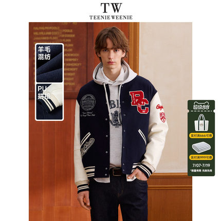 TeenieWeenie小熊男装外套春新款时尚休闲学院撞色棒球服夹克