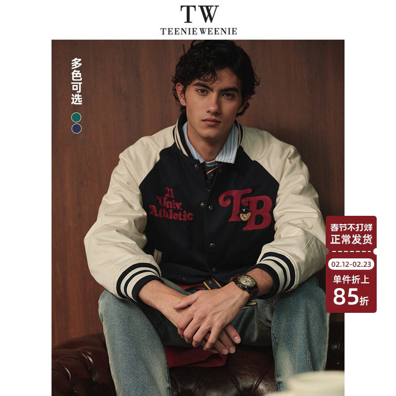 TeenieWeenie小熊男装撞色棉服2025年春季新款立领潮酷棒球服外套