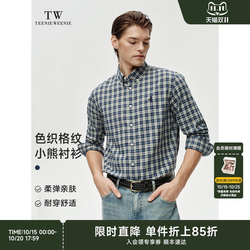 TeenieWeenie小熊男装衬衫秋季新款美式复古格子休闲时尚刺绣长袖
