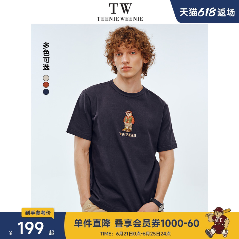 TeenieWeenie小熊男装T恤2025夏季新款简约时尚休闲基础圆领短袖