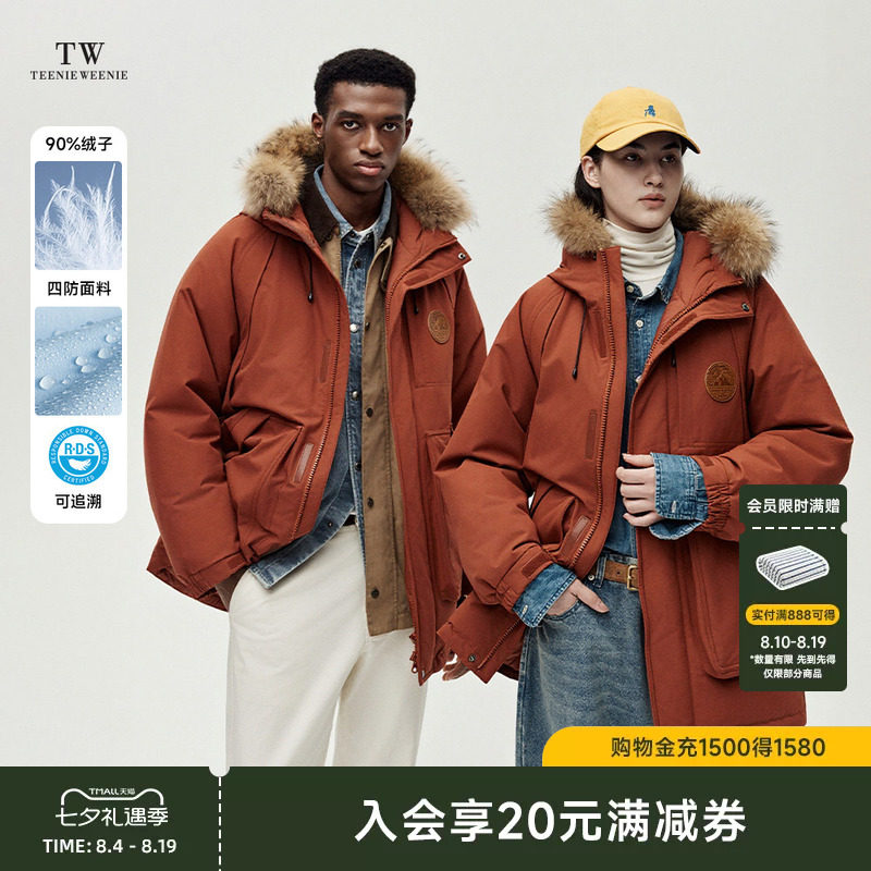小熊男装休闲连帽户外派克羽绒服