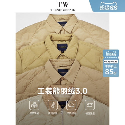 TeenieWeenieMen羽绒服