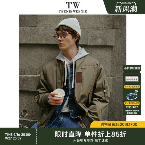 TeenieWeenie小熊男装2026年春美式休闲复古工装夹克通勤棉服外套