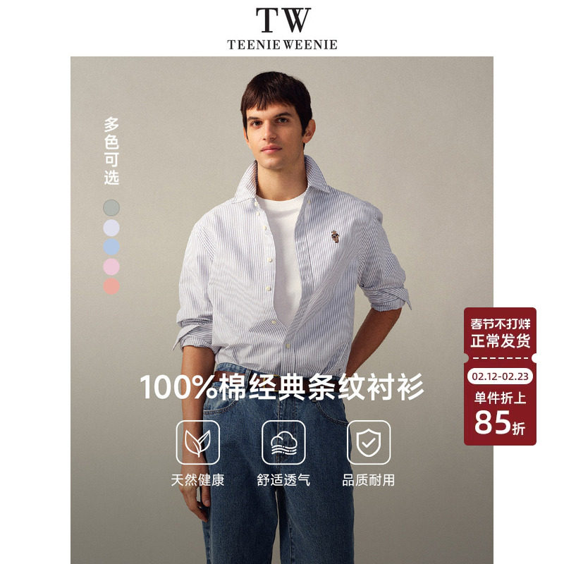TeenieWeenie小熊男装休闲条纹衬衫男新款设计美式复古出游