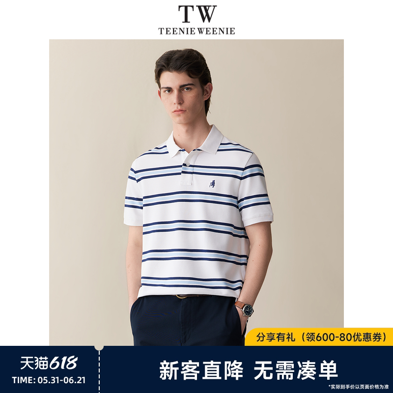 TeenieWeenie小熊男装2026夏季速干清爽海洋三色条纹上衣polo衫