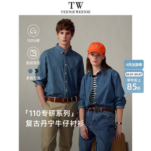 TeenieWeenie小熊复古水洗衬衫