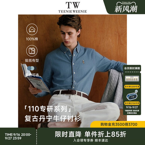 卡通图案，简约时尚