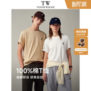 上衣 高级感短袖 TeenieWeenie小熊男装 凉感圆领纯棉t恤休闲美式