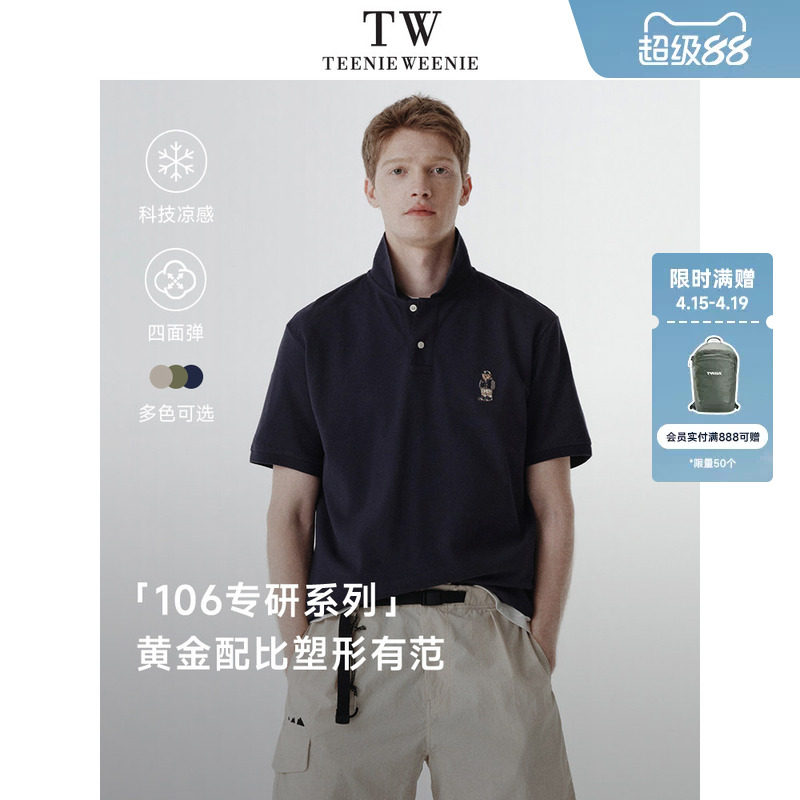 TeenieWeenie小熊经典通勤休闲翻领刺绣男纯棉凉感透气刺绣polo衫