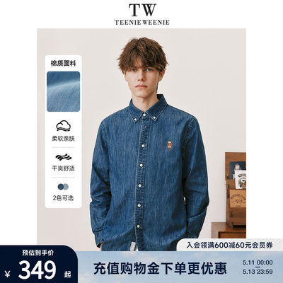 TeenieWeenie小熊男装衬衫