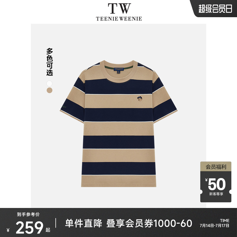 TeenieWeenie小熊男装简约时尚条纹T恤男年夏季休闲圆领