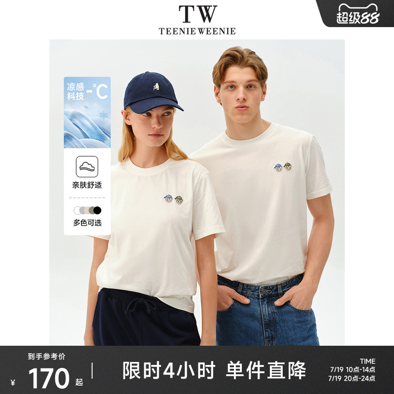 TeenieWeenie小熊男装情侣凉感T恤正肩休闲纯棉高级感简约短袖