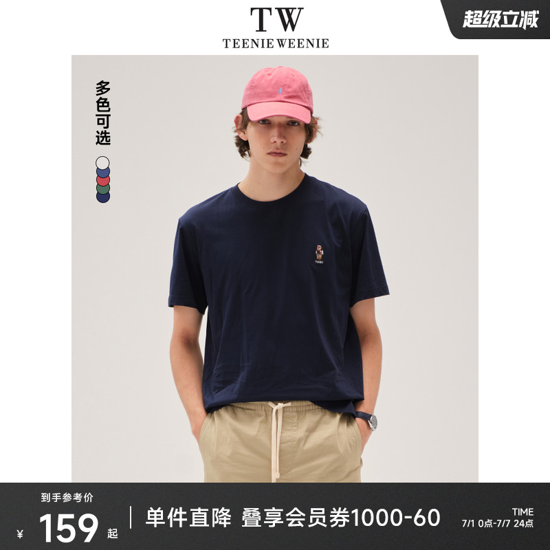 TeenieWeenie小熊男装T恤2025夏季新款纯色圆领学院
