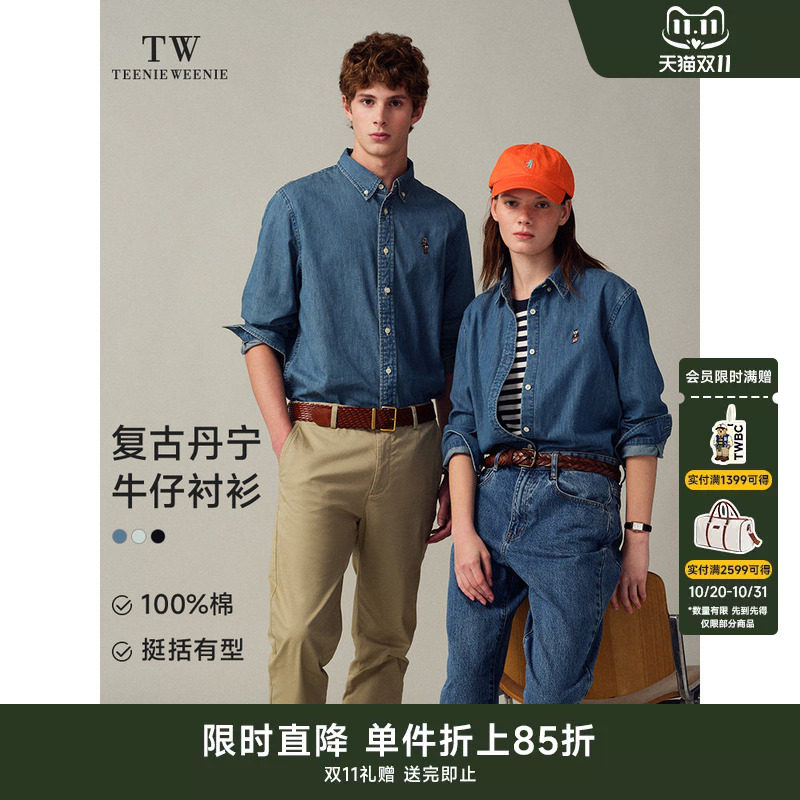 TeenieWeenie小熊男装衬衫秋季新款纯棉复古高级休闲潮流牛仔长袖