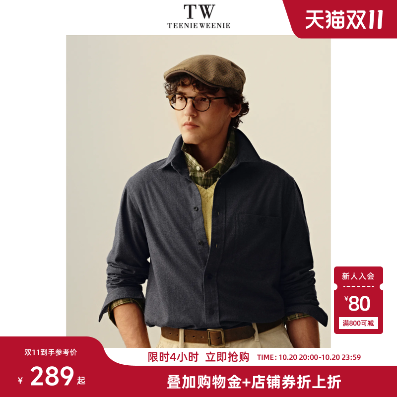 Teenie Weenie小熊男装简约通勤小熊头刺绣舒适日常衬衫