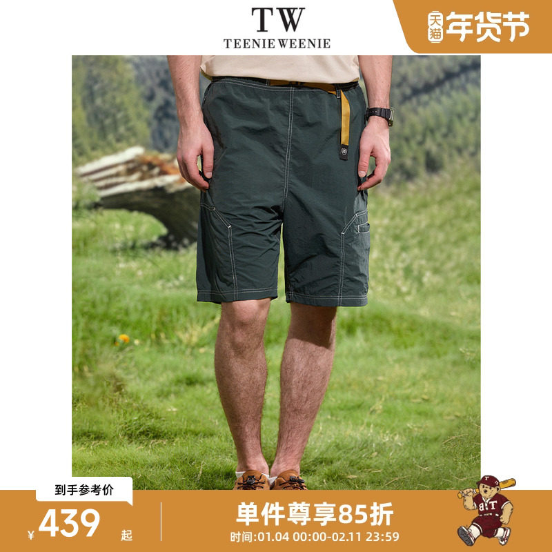 TeenieWeenie小熊男装户外休闲宽松潮流顺滑抗皱松紧腰带夏季短裤,男装,短裤,淘宝优惠券,粉丝福利购,淘宝优惠卷