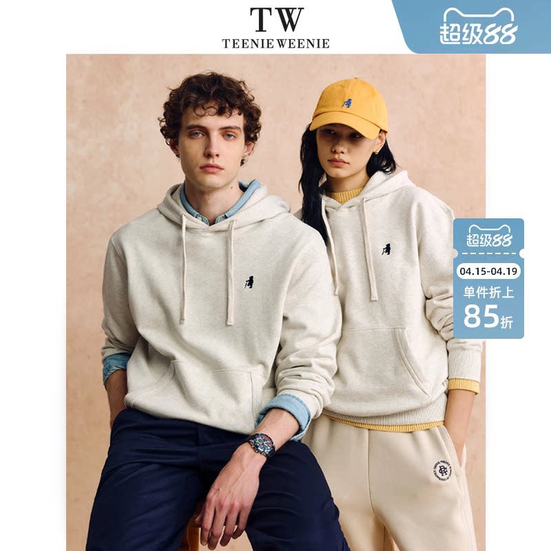 TeenieWeenie小熊男装简约潮流休闲软糯舒适连帽2025秋冬卫衣