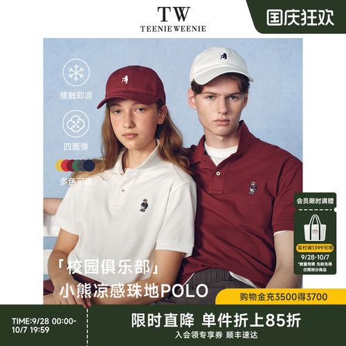 好品质凉感面料