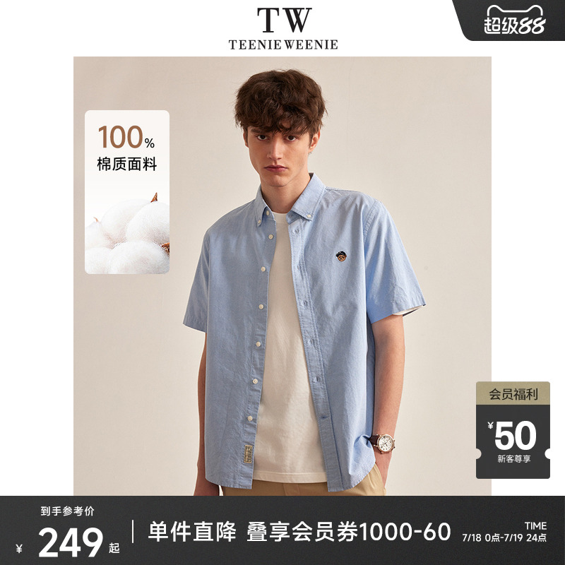 TeenieWeenie小熊男装新款清凉短袖衬衫休闲宽松通勤白色潮