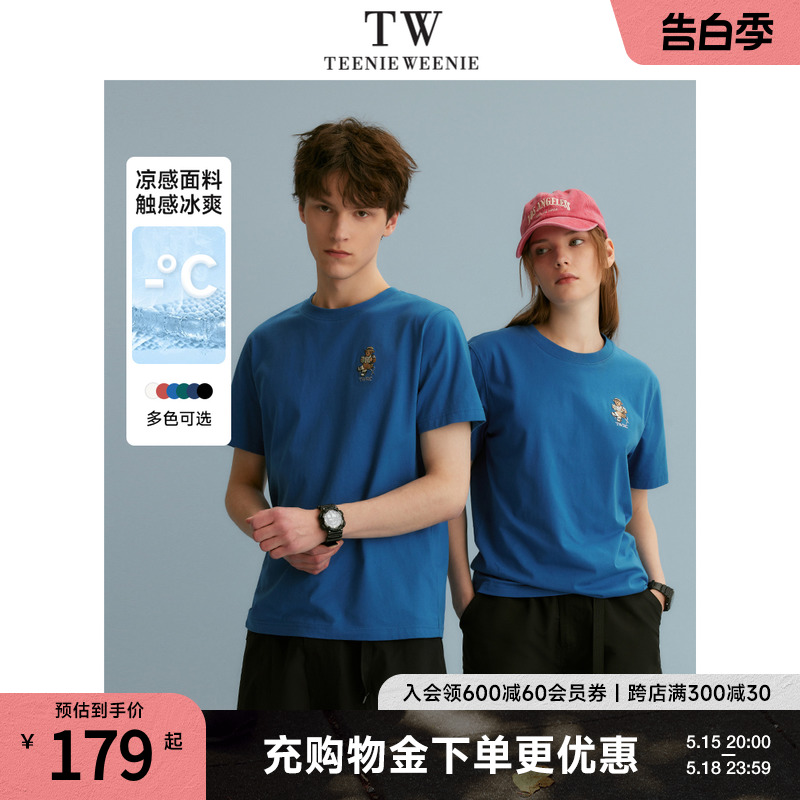 TeenieWeenie小熊男装T恤2024夏季新款简约休闲美式潮流凉感短袖T