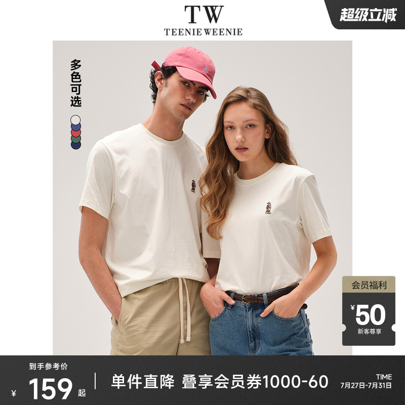 TeenieWeenie小熊男装纯棉t恤凉感圆领休闲宽松白色新款
