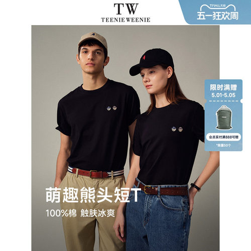 小熊简约凉感轻薄舒适短袖T恤