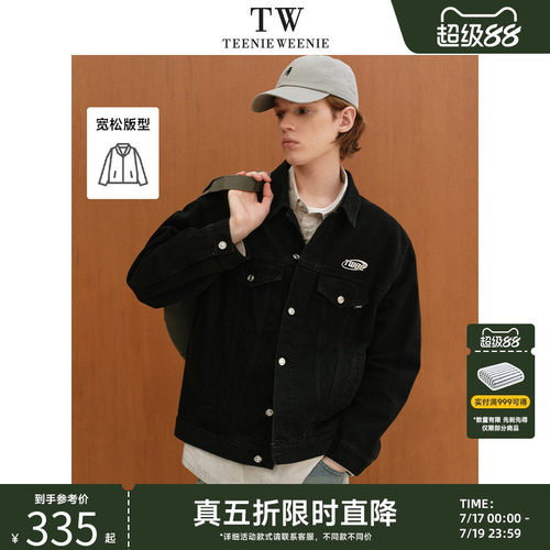 外套TeenieWeenie小熊